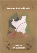 polish book : 300 mil na... - Bohdan Kołomijczuk