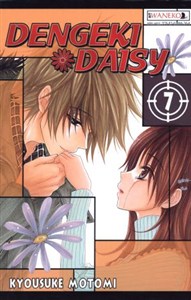 Obrazek Dengeki Daisy. Tom 7