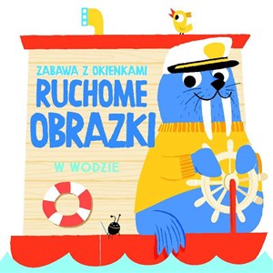 Obrazek Ruchome obrazki - W wodzie