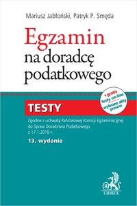 Obrazek Egzamin na doradcę podatkowego