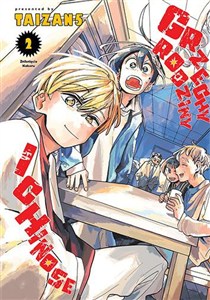 Picture of Grzechy rodziny Ichinose. Tom 2