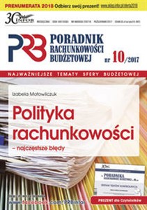 Obrazek Polityka rachunkowości - najczęstsze błędy Poradnik Rachunkowości Budżetowej 10/17