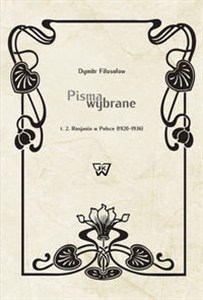 Picture of Pisma wybrane Tom 2 Rosjanin w Polsce (1920-1936)