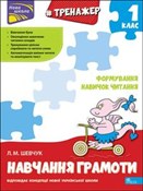 ТРЕНАЖЕР З... - ?????? ?????? - Ksiegarnia w UK