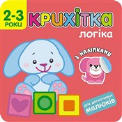 polish book : Maluszek. ... - Flintas Flintas