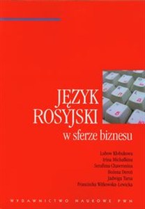 Picture of Język rosyjski w sferze biznesu