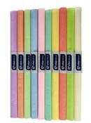 Książka : Bibuła mar...