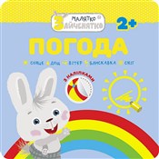 Króliczek.... - Flintas Flintas -  books in polish 