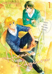 Picture of Hirano i Kagiura. Tom 1