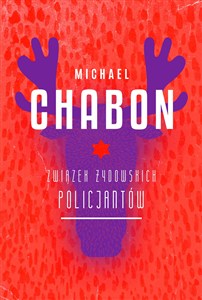 Obrazek Związek Żydowskich Policjantów