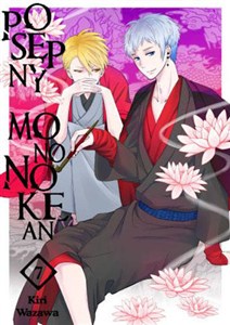 Picture of Posępny Mononokean. Tom 7