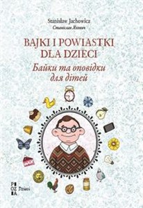 Picture of Bajki i powiastki dla dzieci wersja ukraińsko-polska Байки та оповідки для дітей