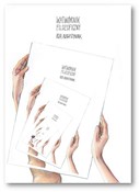 Książka : Wytwórnik ... - Ada Augustyniak