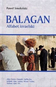 Obrazek Balagan Alfabet izraelski