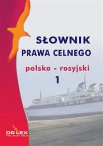 Picture of Polsko-rosyjski słownik prawa celnego