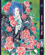 polish book : Pet Shop o... - Akino Matsuri