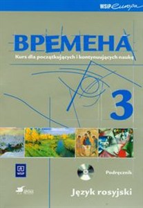 Picture of Wremiena 3 podręcznik z płytą CD