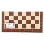 Gra Szachy... -  Polish Bookstore 