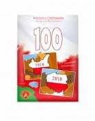 Piaskowe m... -  foreign books in polish 