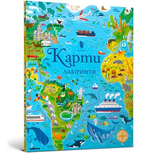 Obrazek Karty. Labirynty w.ukraińska