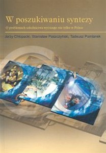 Obrazek W poszukiwaniu syntezy O problemach szkolnictwa wyższego nie tylko w Polsce