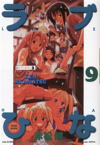 Obrazek Love Hina t.9