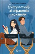 An experim... - Christina Lauren -  foreign books in polish 