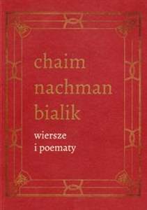 Obrazek Wiersze i poematy Tom 4