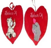 Serce 30cm... - Ksiegarnia w UK