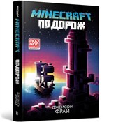 MINECRAFT.... - Jason Fry -  Polish Bookstore 