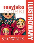 polish book : Ilustrowan... - Opracowanie Zbiorowe
