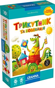 Picture of Kółka i spółka wersja ukraińska