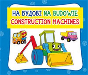 Obrazek Na budowie. На будові. Construction machines Harmonijka mała