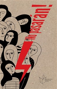 Picture of No Pasarán