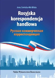 Obrazek Rosyjska korespondencja handlowa