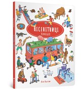 Zobacz : Nonsens. W... - Achim Algrimm