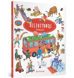 Obrazek Nonsens. Wimmelbuch (wersja ukraińska)