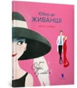 Hubert de ... - Filip Hopman -  Książka z wysyłką do UK