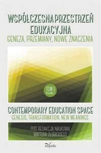 Obrazek Współczesna przestrzeń edukacyjna Tom 1 Geneza, przemiany, nowe znaczenia