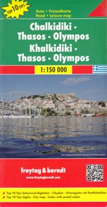 Picture of Chalkidiki Thassos Olimp 1:150 000