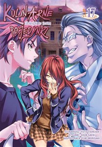 Obrazek Kulinarne pojedynki. Tom 17