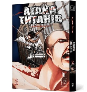 Obrazek Ataka tytaniv T.2
