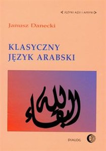 Obrazek Klasyczny język arabski