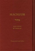 Machzor na... -  books from Poland
