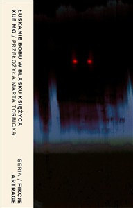 Obrazek Łuskanie bobu w blasku księżyca