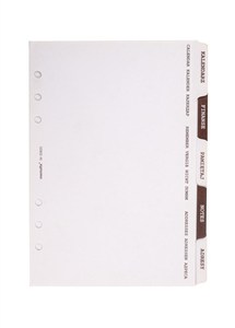 Picture of Przekładki Mem/A5/tematyczne ANTRA