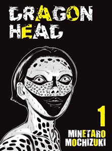 Picture of Dragon head. Tom 1