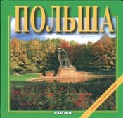 Polska książka : Polsza Pol... - Rafał Jabłoński