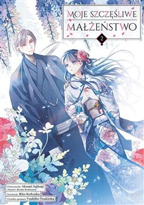Obrazek Moje szczęśliwe małżeństwo. Tom 2