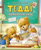 Polska książka : Teddi Ayst... - Jiraldo Maria Loretta